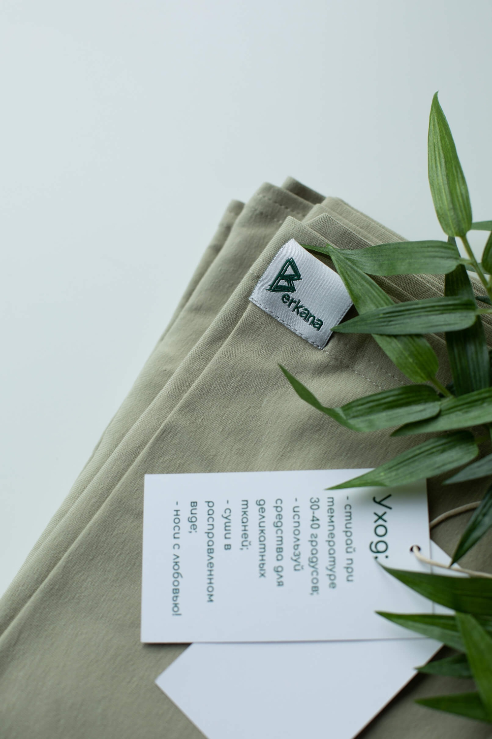 Трикотажный слинг-шарф, цвет Фисташка