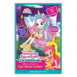 Кристальная мозаика 17*23см "Энчантималс" CRYS-ENC (Мультиарт)