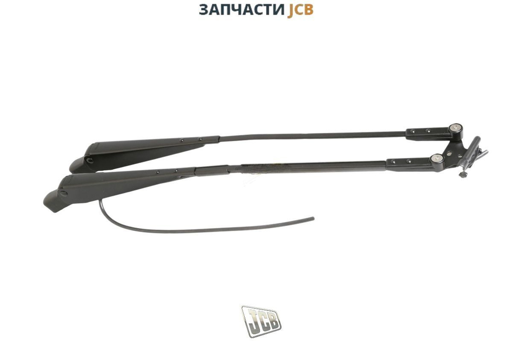 Поводок лобового стекла JCB 714/40254