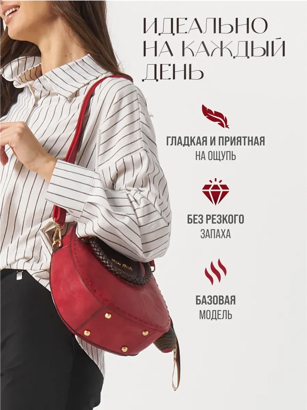 Сумка круглая кожаная средняя винтажная на плече необычная