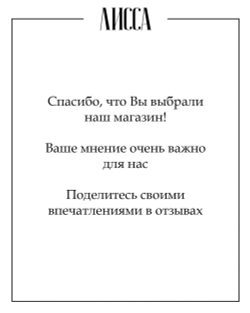 Плитка ПВХ Mini Prom 250*250мм, толщина 5мм, Т-образный замок