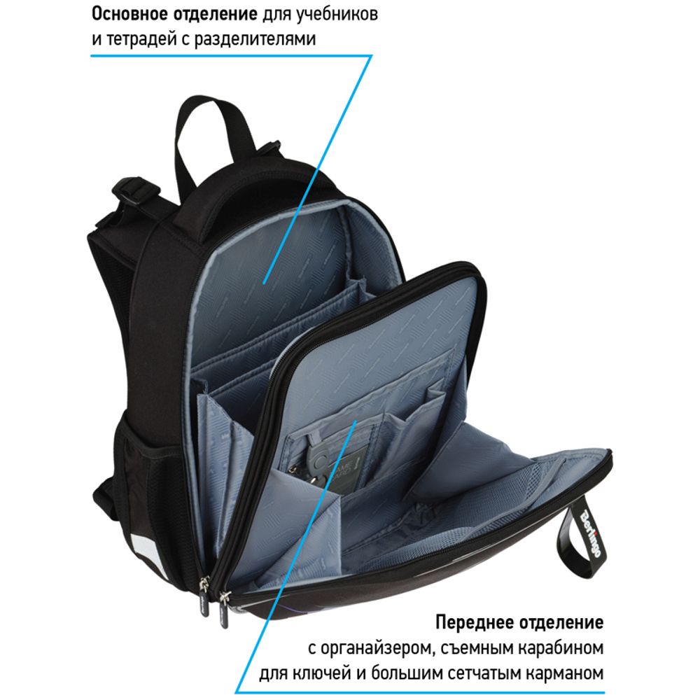 Ранец Berlingo Expert Skyline 37х28х16см, 2 отд., с анатомической спинкой