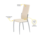 Маэстро (DaVita) Стул (меркури бежевый)