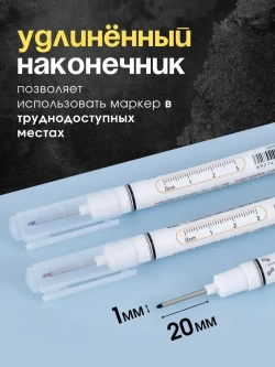 Маркер строительный тонкий разметочный с длинным наконечником 6 шт