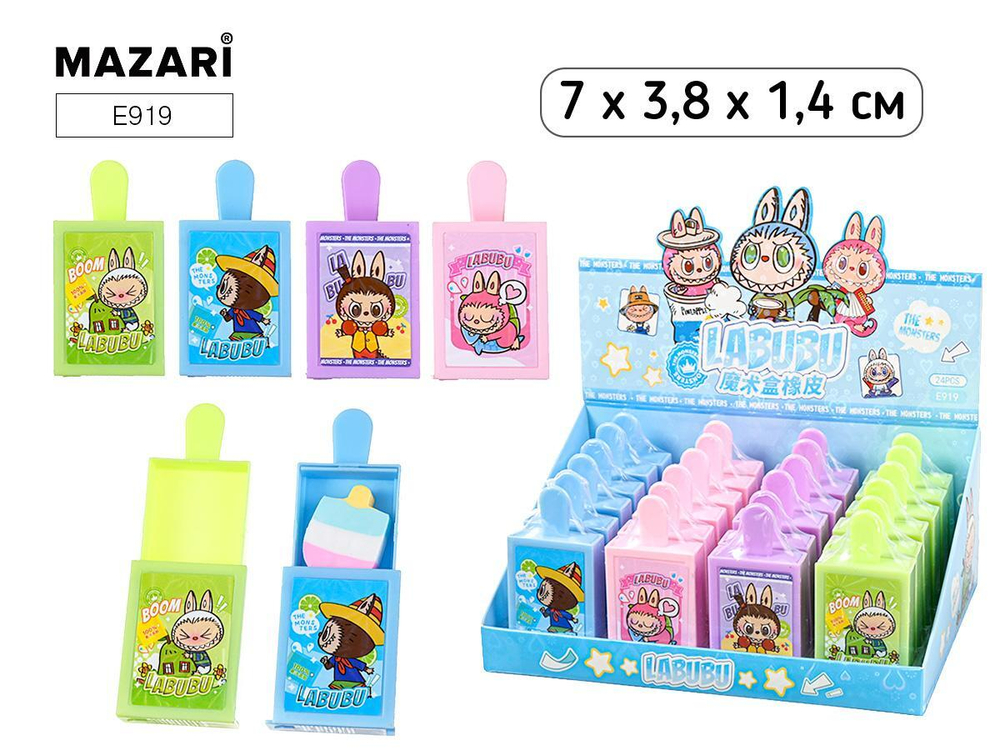 Ластик 7*3.8*1.4см. фигурный "Зубастик" 4 цвета (Mazari)