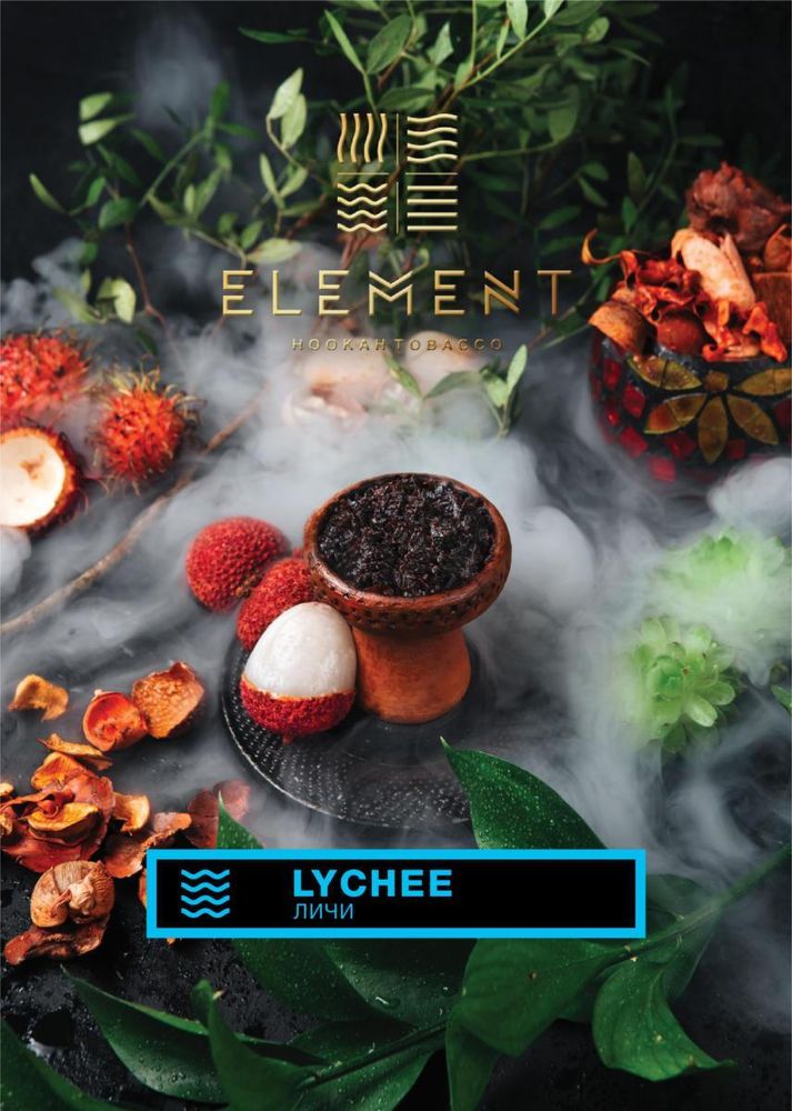 Element Water - Lychee (100g)