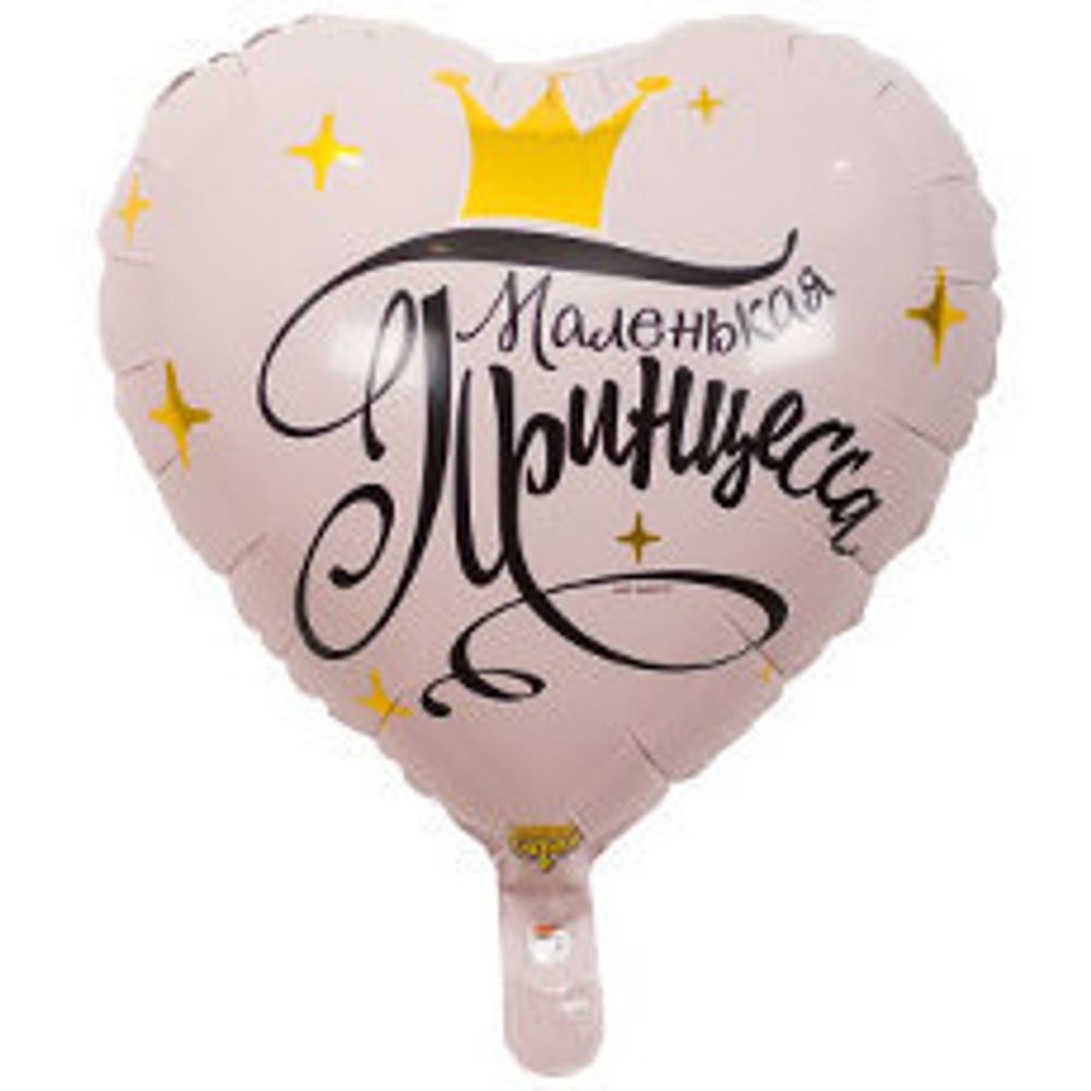Фольгированный воздушный шар сердце, Маленькая принцесса, 46 см