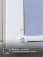 Штора рулонная Блэкаут Натали Небесная Премиум