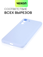 Чехол BROSCORP для Samsung Galaxy S21 FE оптом (арт. SS-S21FE-COLOURFUL-LIGHTBLUE)