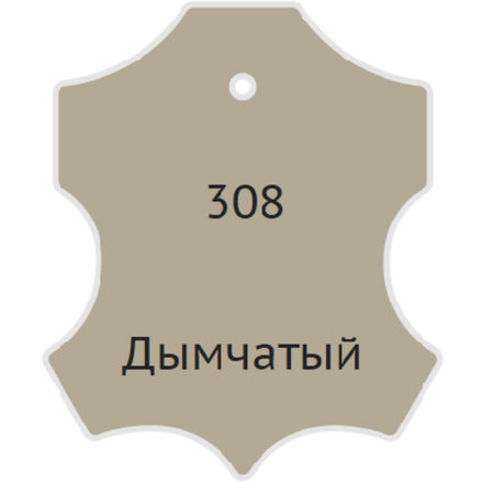 Жидкая кожа Мастер Сити, 30мл, дымчатый [308]
