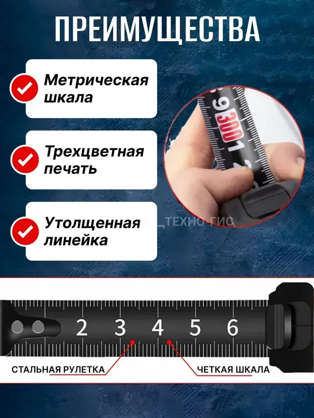 Рулетка строительная измерительная с автоматическим стопором 5м