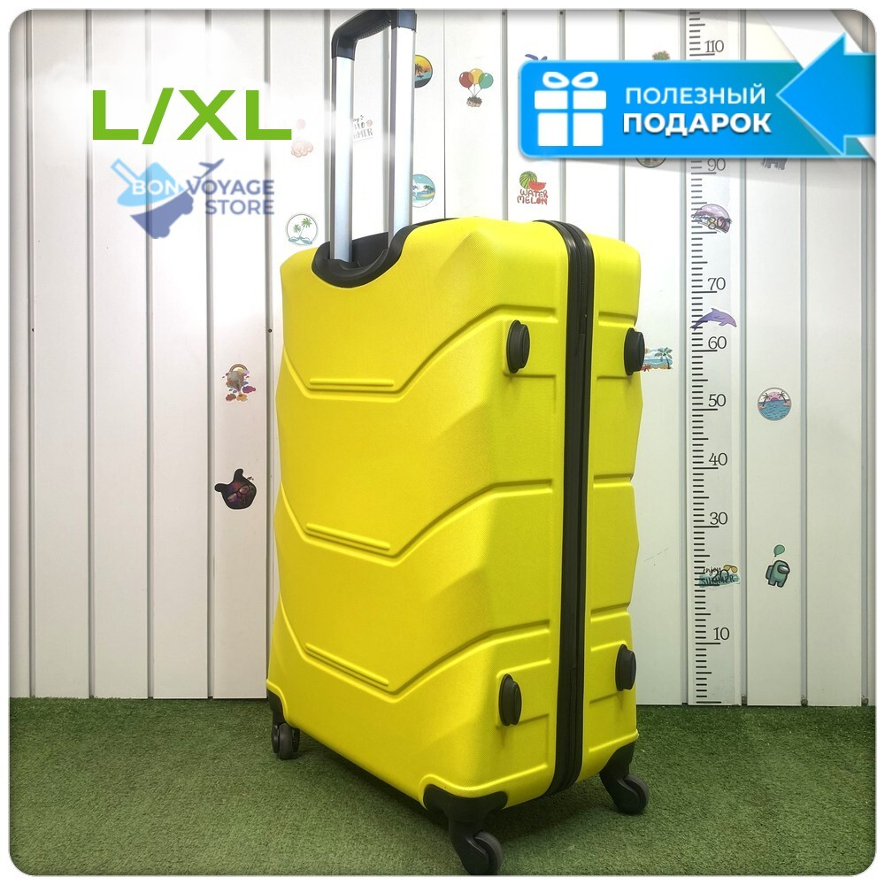 Большой чемодан Freedom Model One, Желтый, L