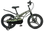 Детский велосипед Maxiscoo Cosmic Deluxe 18'' (2025)