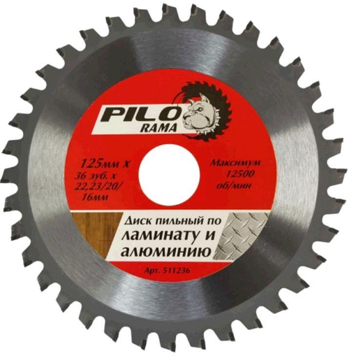 Диск пильный по ламинату и алюм. твердосплавн.зубья для УШМ 125*36*22,23/20/16мм / Pilorama 511236