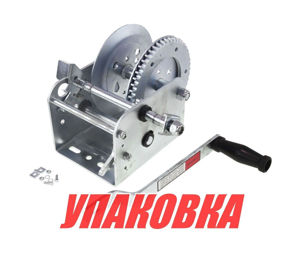 Лебедка для прицепа 2500 lbs (1100 кг) (упаковка из 4 шт.)