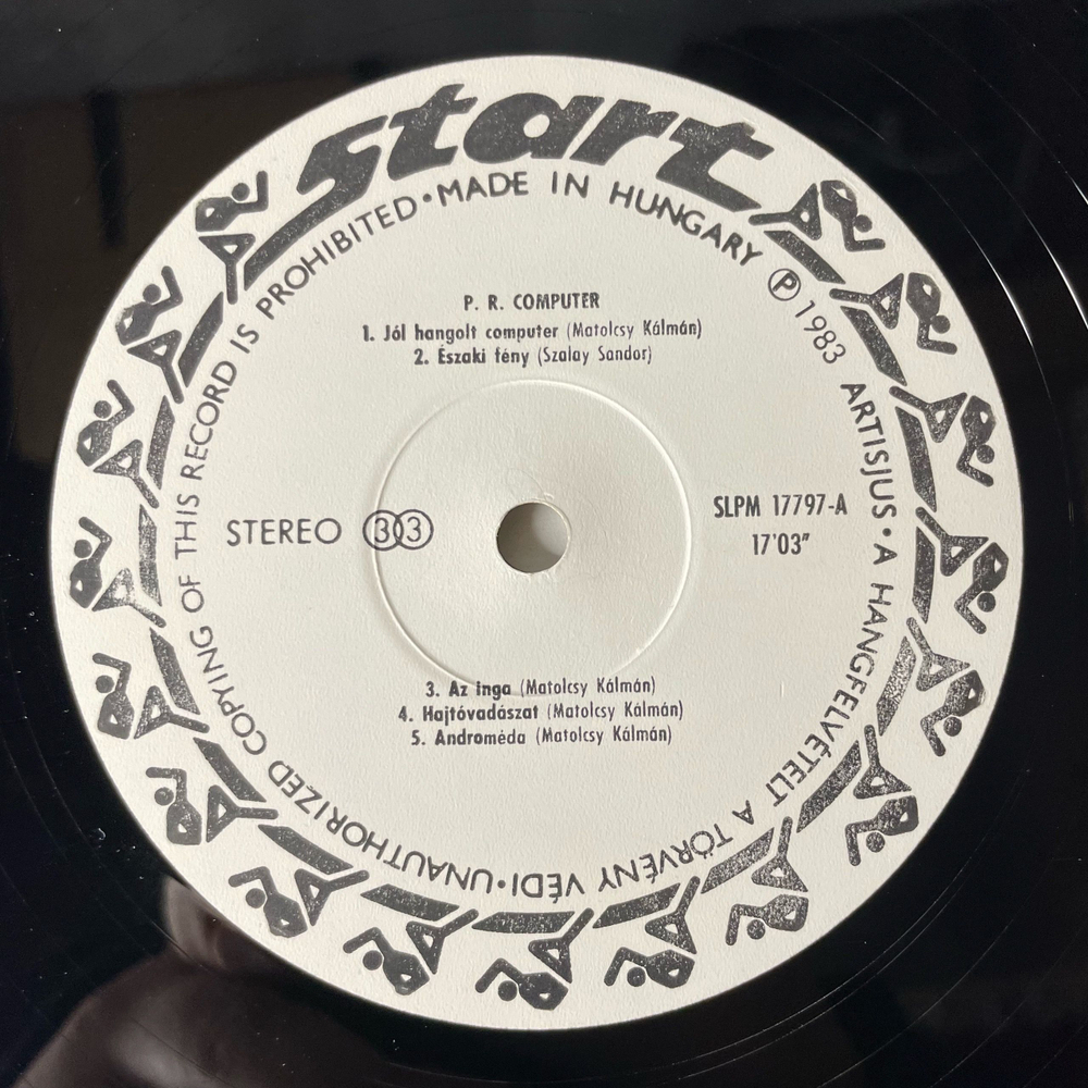 Винтажная виниловая пластинка LP P R Computer (Венгрия 1983)