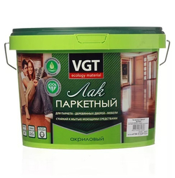 Лак акрил  паркетный BГТ  матовый 2,2 кг