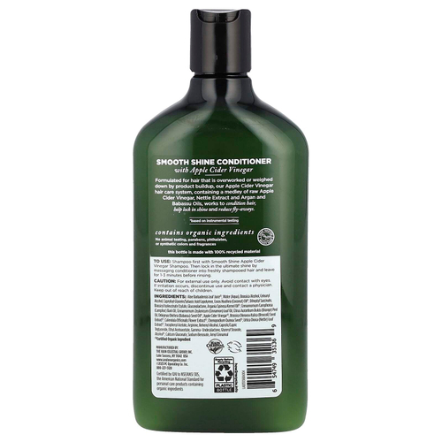 Avalon Organics, Кондиционер, для гладкого блеска, шаг 2, яблочный уксус, 312 г (11 унций)