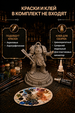 Фигурка коллекционная, Warhammer 40 000, Кровавый Ангел (англ. Blood Angels), высота 17 см