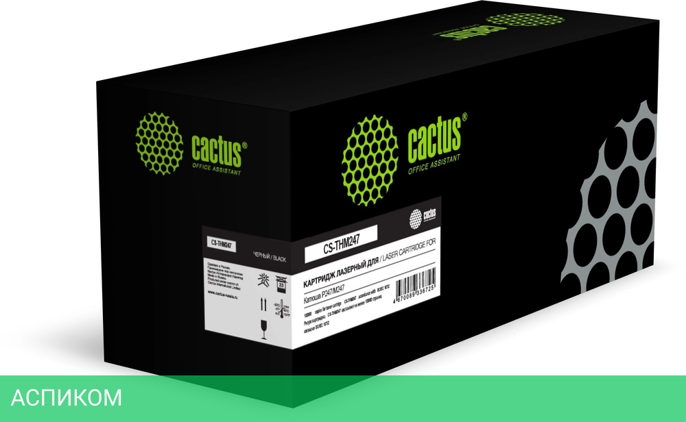 Картридж Cactus CS-THM247 черный
