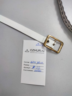 Ремень тонкий белый, новый