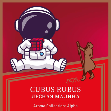 Satyr - Cubus rubus (100g)