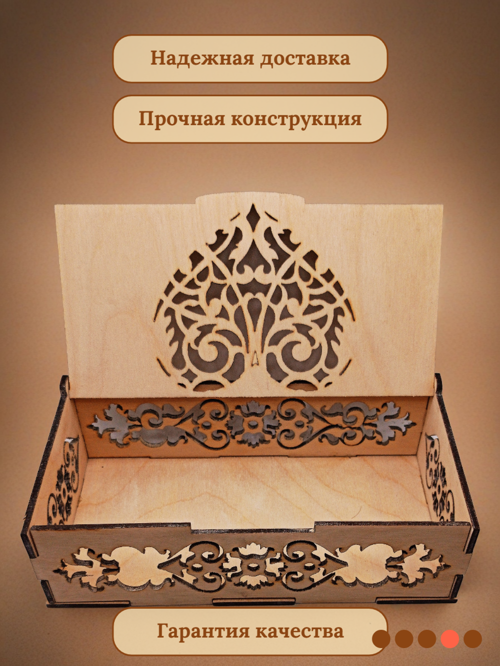 Шкатулка сердце. 17х8,5х5 см