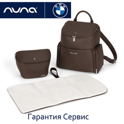 Cумка для коляски Nuna Essential BMW Espresso