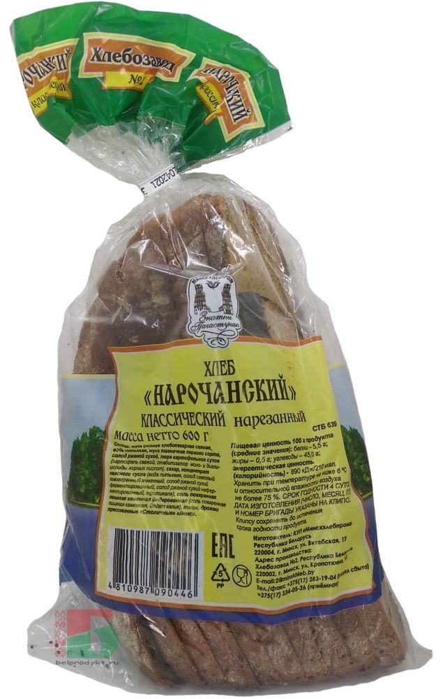 Белорусский хлеб &quot;Нарочанский&quot; классический 600г. нарезка Минск - купить с доставкой по Москве и области