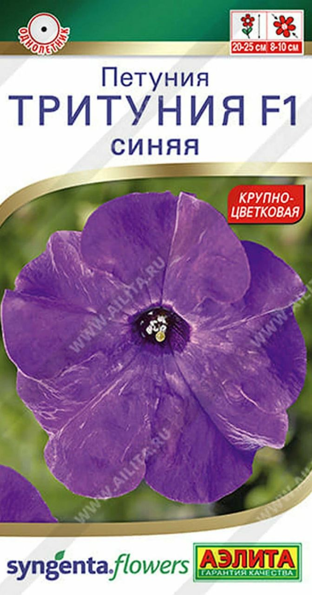 Петуния Тритуния F1 синяя 7шт Аэлита