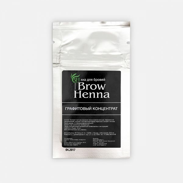 Brow Henna Хна для окрашивания бровей Графитовый концентрат, САШЕ 6г (Корректор)