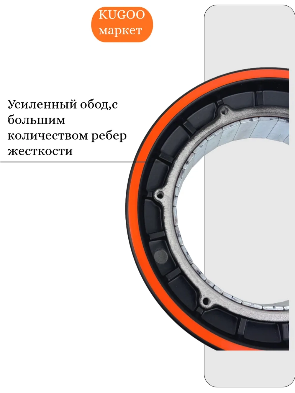 Обод мотор колеса электросамоката Kugoo F3 Pro Max