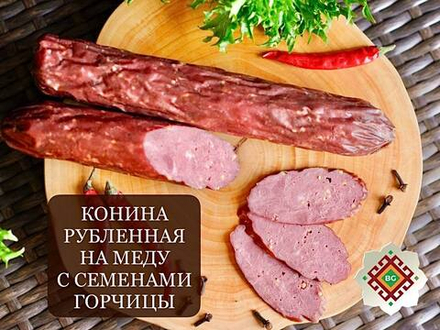 Конина рубленная на меду с семенами горчицы 250г