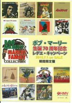 Комплект / Bob Marley &amp; The Wailers (12 Mini LP CD + Box)