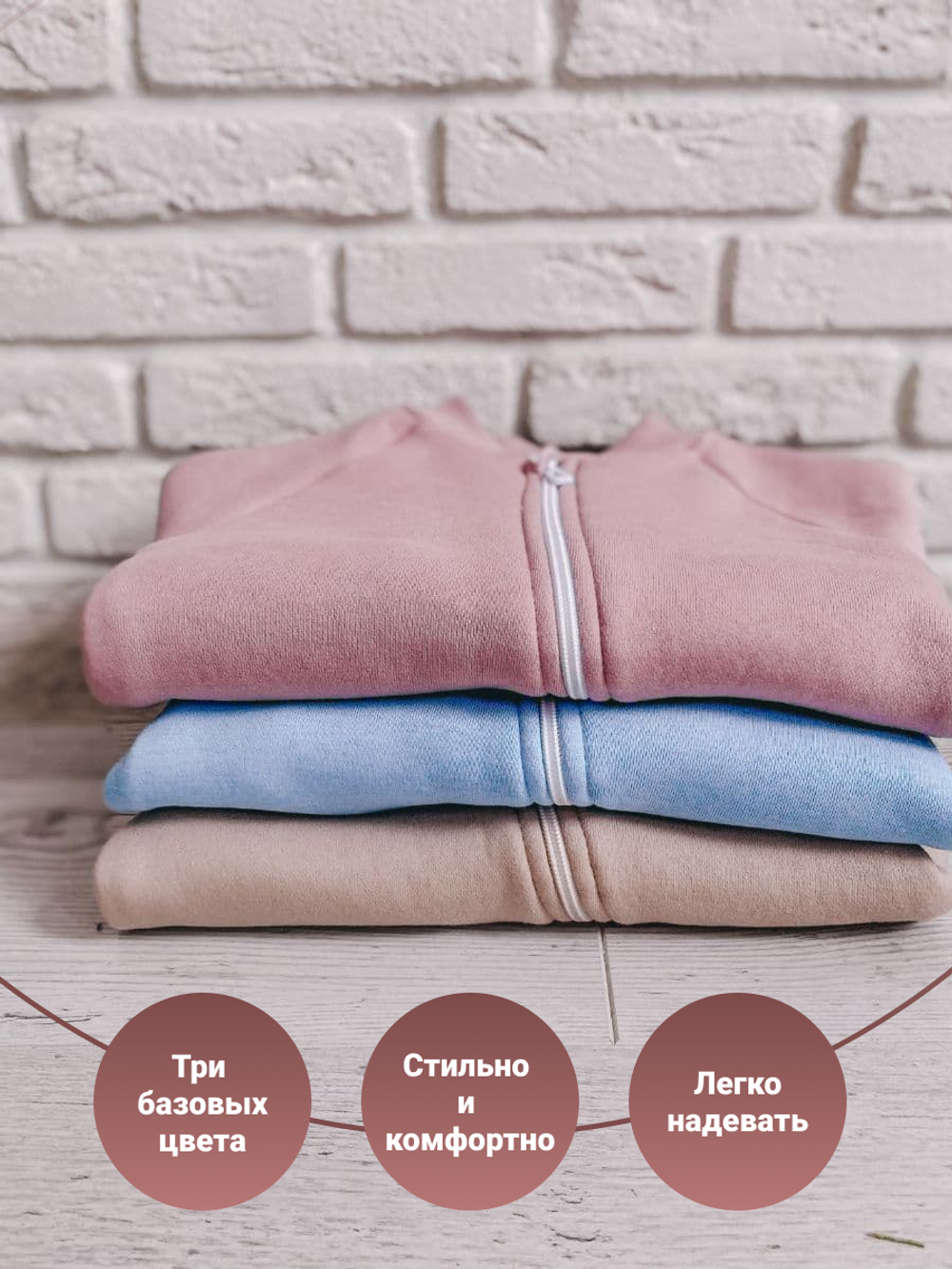 Комбинезоны с начесом однотонный для новорожденных и детей до 1 года, ALARYSPEOPLE