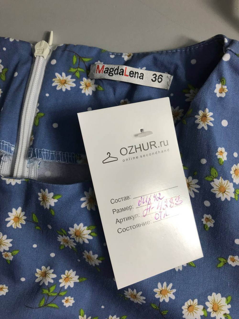 Платье MagdaLena кокетливое, маркировка 36, визуально 42 размер