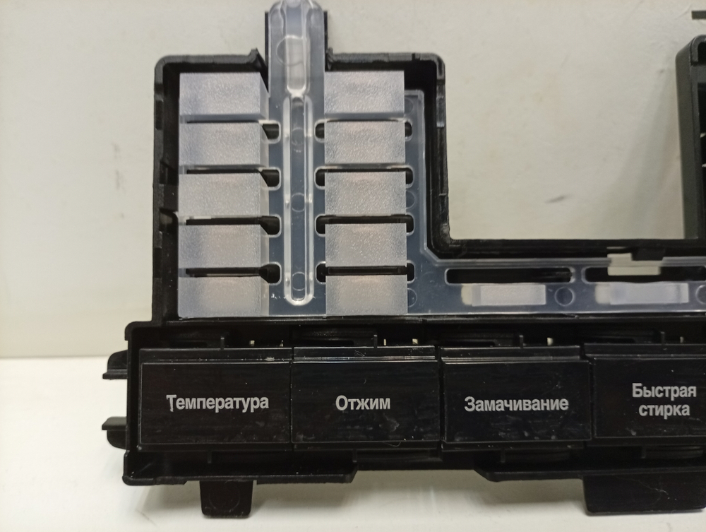 WSPE6H612A кт41 Панель кнопок к стиральной машине Beko 2459302800 б/у