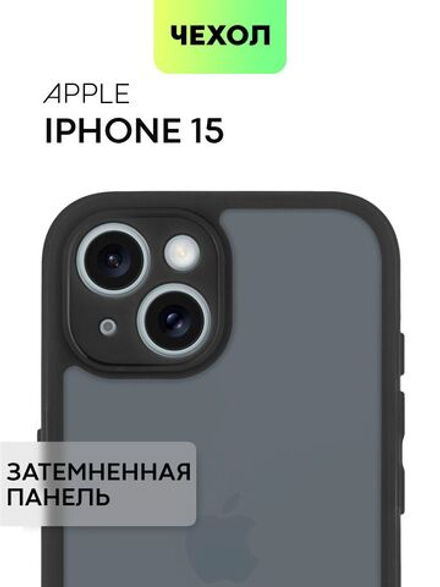 Чехол BROSCORP для Apple iPhone 15 (арт.IP15-PP-PRO-BLACK )