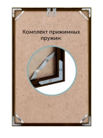 Металлическая рамка 50х60 см