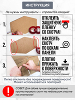 Панели самоклеящиеся для стен, деревянные соты (Гексагон), Белый дуб