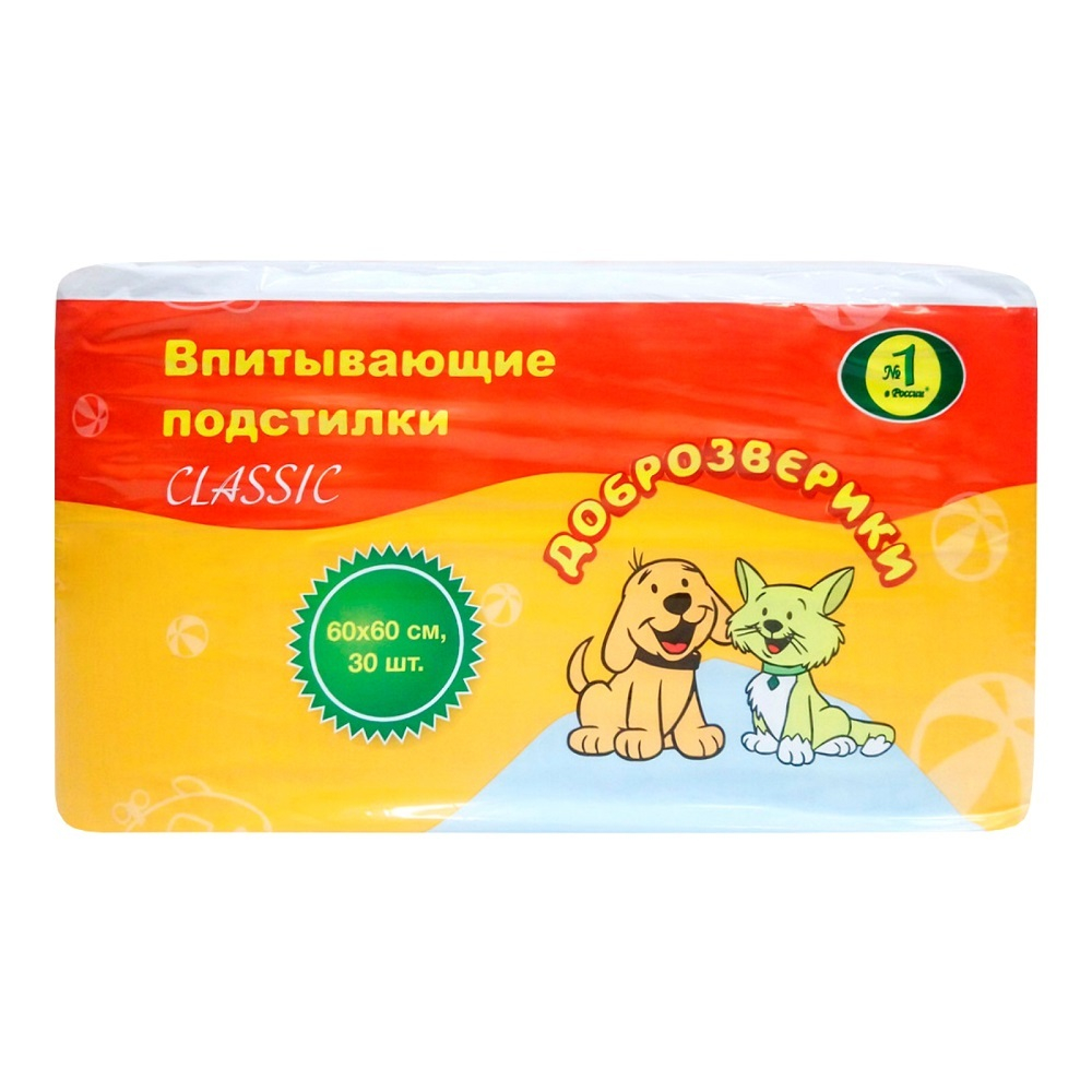 Подстилки впитывающие 60х60 см, Classic, 30 шт.