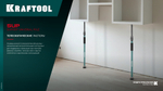 KRAFTOOL SUP-4, 210 - 390 см, телескопический распор (32249)