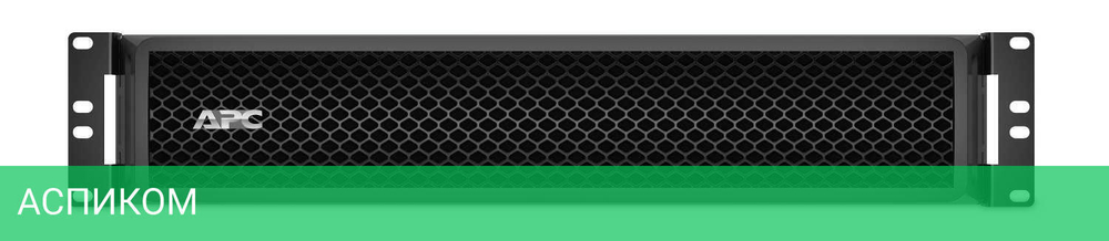 Аккумулятор для ИБП APC SRT48RMBP 48В