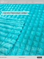 Плед евро 200х220 для дивана и кровати