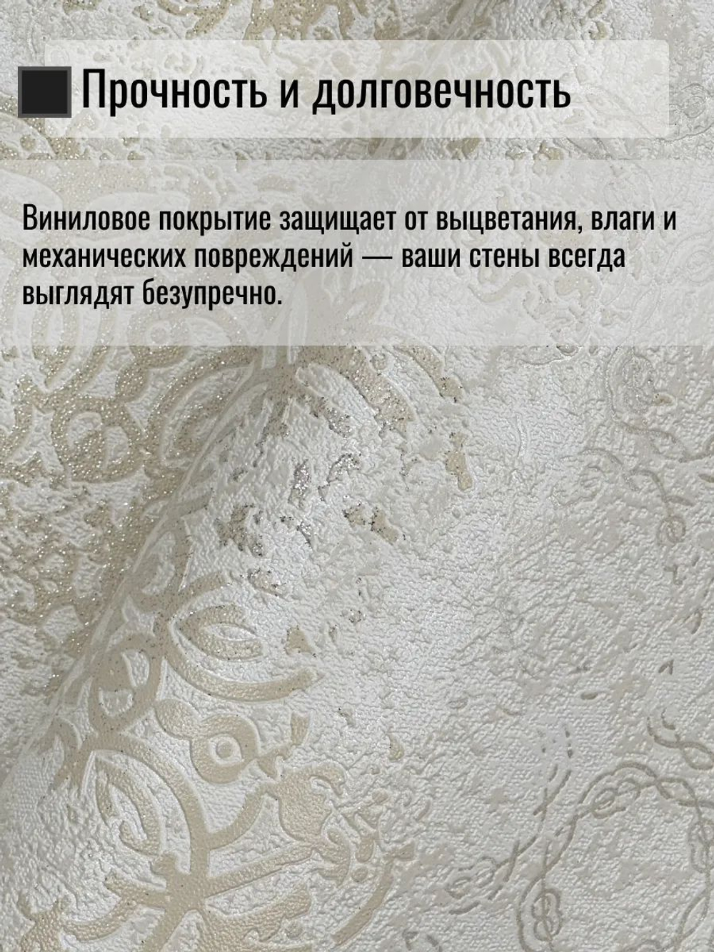 Обои метровые ОФ13-11-163-01