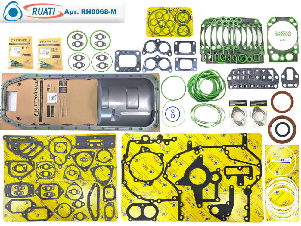 Комплект прокладок двигателя КАМАЗ ЕВРО-4, 5 Стандарт: поддон металл с жел. Оригинал (58 наим. / 169 шт.: сальники+ маслосъёмные+ кольца + прокладки: резинометалл+ паронит/ 740.70-1002000/ клапанная отдельно)  "RUATI"