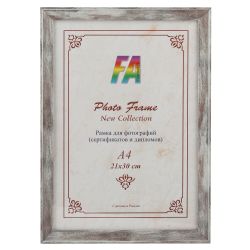 FA пластик Пепельный бриз 15х21 | FA фототовары