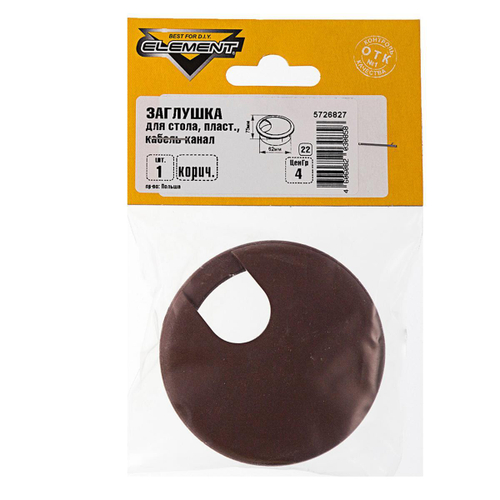 ЗАГЛУШКА КАБЕЛЬ-КАНАЛ ELEMENT ПЛАСТ/КОРИЧНЕВЫЙ 1ШТ 131140
