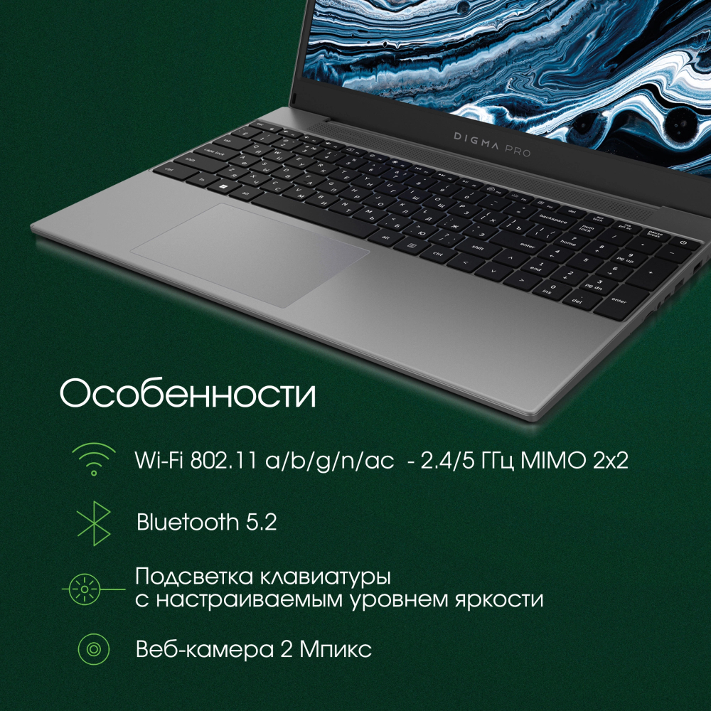 Ноутбук  Digma Pro Breve 15.6 ", Ryzen 7, 16 Гб RAM, 512 Гб SSD, Radeon RX Vega 8, Темно-серый
