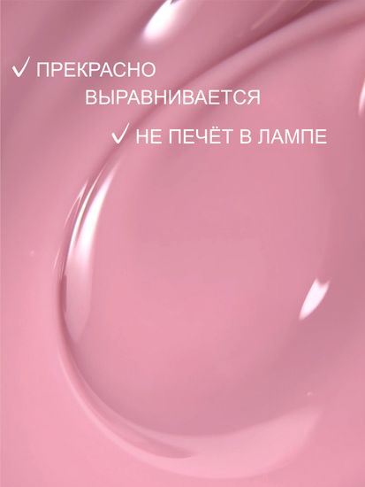 Гель для наращивания ENIGMANIC Builder gel 35 15 мл.